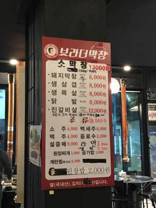 HaNeulJeong님이 올린 리뷰 사진 4