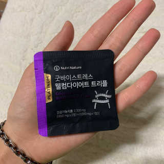 뉴트리네이처 굿바이 스트레스 웰컴 다이어트 트리플 — 4.5점을 준 리뷰어가 2019년 10월 올린 사용 사진