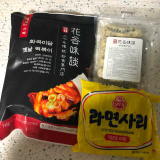화곡미담 옛날 떡볶이 — 5점을 준 리뷰어가 2020년 2월 올린 사용 사진