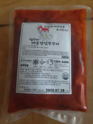 맵꾸미 쭈꾸미볶음 450g — 3.5점을 준 리뷰어가 2019년 8월 올린 사용 사진