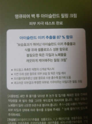 하나님이 올린 리뷰 사진 3