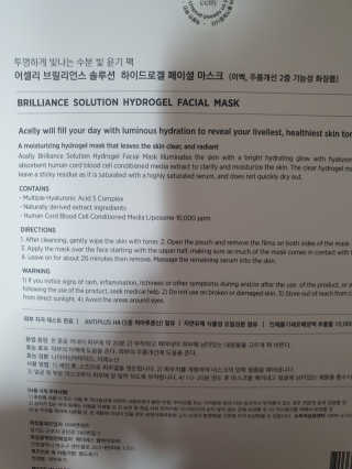 어셀리 브릴리언스 솔루션 하이드로겔 페이셜 마스크 — 5점을 준 리뷰어가 2020년 1월 올린 사용 사진