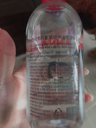 솔테라피 안나 트러블 토너 300ml — 4.5점을 준 리뷰어가 2019년 4월 올린 사용 사진