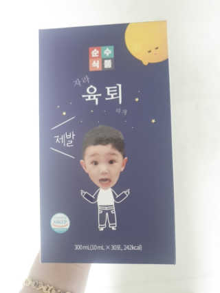 손수현님이 올린 리뷰 사진 1