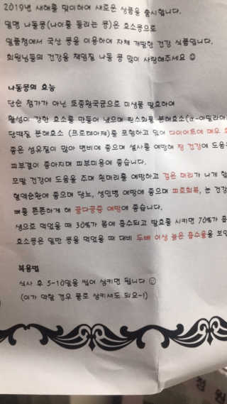 살구사랑님이 올린 리뷰 사진 2