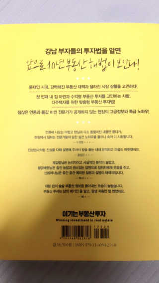 JaneyJung님이 올린 리뷰 사진 2