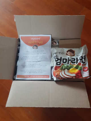 라면 그대로가 제일 맛있는 더엄마라면 — 5점을 준 리뷰어가 2019년 7월 올린 사용 사진