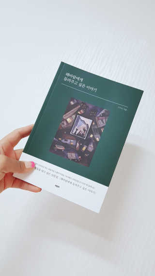 완소미녀김세미:-)님이 올린 리뷰 사진 1