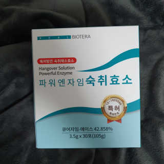 소확행님이 올린 리뷰 사진 2