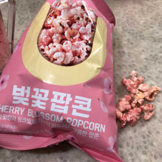 GS25 벚꽃 팝콘 + 벚꽃스파클링 + 벚꽃 청포도 에이드 — 2.83점을 준 리뷰어가 2018년 3월 올린 사용 사진