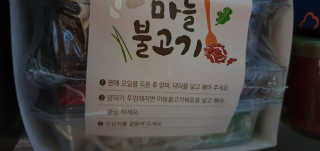 건빵먹쟈님이 올린 리뷰 사진 2