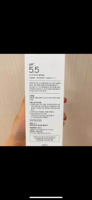 포므시 스노우화이트클렌징폼pH5.5 — 5점을 준 리뷰어가 2019년 7월 올린 사용 사진