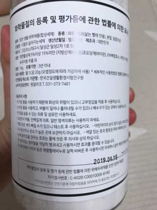Zoe님이 올린 리뷰 사진 3