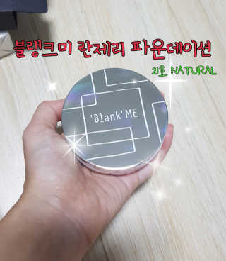지이나아님이 올린 리뷰 사진 1