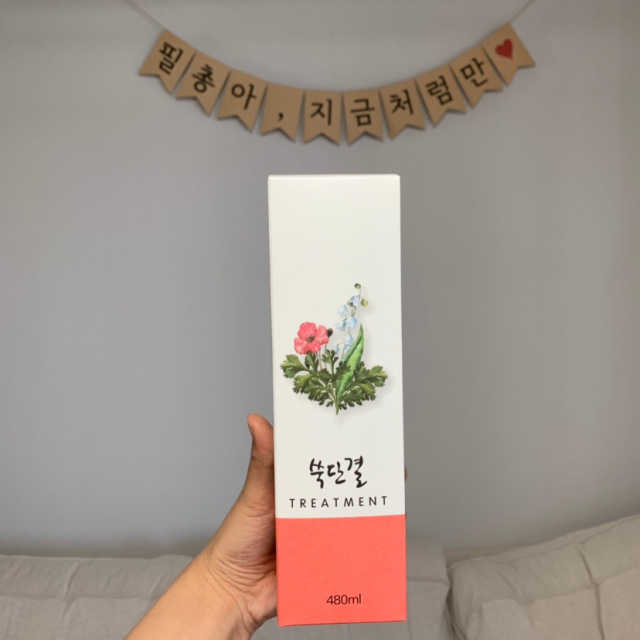 쑥단결 데미지 트리트먼트 480ml 리뷰 사진