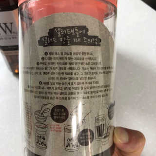태양의 식후비법 W차 스페셜세트 — 4점을 준 리뷰어가 2019년 6월 올린 사용 사진