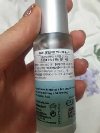 지뚜언니님이 올린 리뷰 사진 2