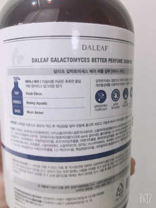 달리프 베러 퍼퓸 샴푸 1000ml 레이니데이 or 일랑로즈 — 4.5점을 준 리뷰어가 2020년 1월 올린 사용 사진