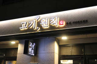 박해룡님이 올린 리뷰 사진 3