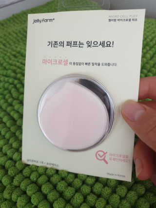젤리팜 마이크로셀 실리콘퍼프 피치,오렌지 — 4점을 준 리뷰어가 2019년 7월 올린 사용 사진