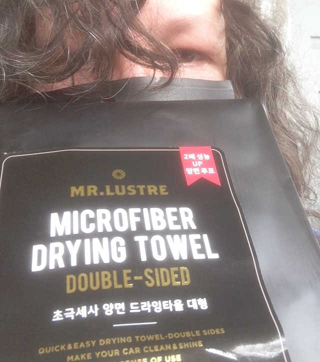 마이크로 화이버 건조 타월 리뷰 사진