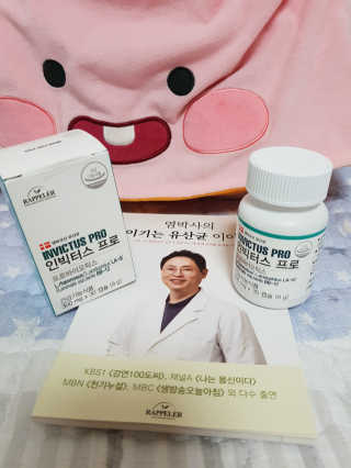 라플레 염창환 박사의 3세대 유산균, 인빅터스 프로 — 5점을 준 리뷰어가 2018년 9월 올린 사용 사진
