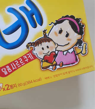 순두부맘님이 올린 리뷰 사진 2