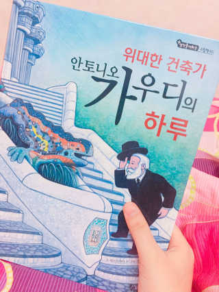 백한솔님이 올린 리뷰 사진 1