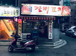 tastegood님이 올린 리뷰 사진 4