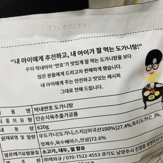 연이님이 올린 리뷰 사진 4