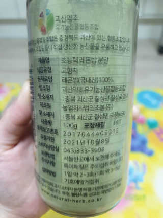 고은아이 릴리🌸님이 올린 리뷰 사진 4