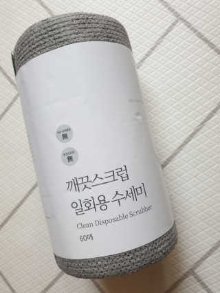 율쓰님이 올린 리뷰 사진 1