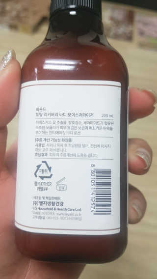 쩡공쥬님이 올린 리뷰 사진 3