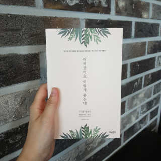 dasol님이 올린 리뷰 사진 1