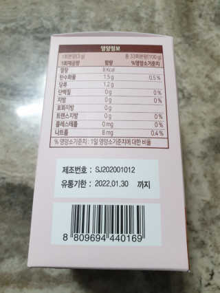 뽀또님이 올린 리뷰 사진 4