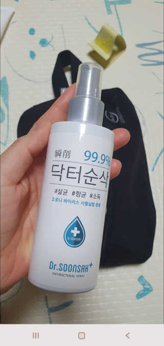 박한나님이 올린 리뷰 사진 2