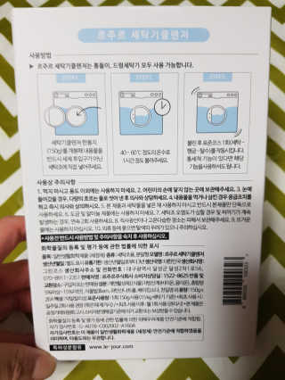 미미네님이 올린 리뷰 사진 2