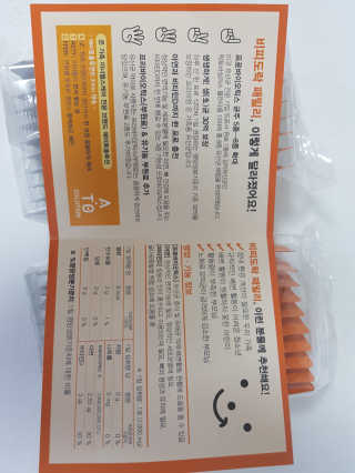 주부쫑님이 올린 리뷰 사진 3