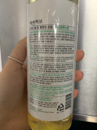 스님래퍼님이 올린 리뷰 사진 2