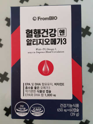 프롬바이오 혈액순환과 눈 건강을 동시에 혈행건강엔알티지오메3 — 5점을 준 리뷰어가 2019년 11월 올린 사용 사진
