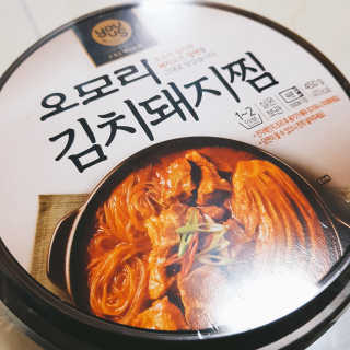 GS25 YOU US  오모리김치돼지찜 — 2.5점을 준 리뷰어가 2018년 3월 올린 사용 사진