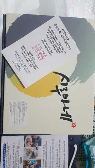 제발님이 올린 리뷰 사진 1