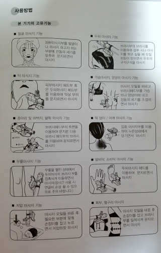 혜뽕님이 올린 리뷰 사진 4