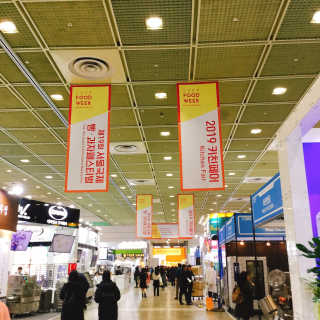 코엑스 푸드위크 19년 푸드 위크 — 4.5점을 준 리뷰어가 2019년 11월 올린 사용 사진