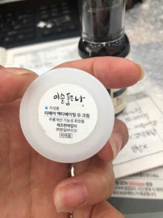 아웅아으ㅜㅇ님이 올린 리뷰 사진 2