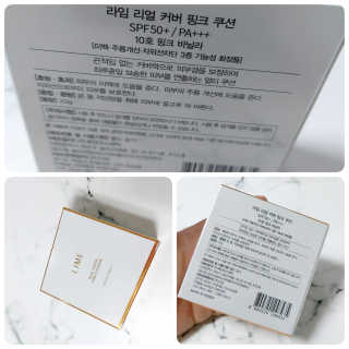 라임코스메틱 리얼 커버 핑크 쿠션 — 5점을 준 리뷰어가 2020년 3월 올린 사용 사진