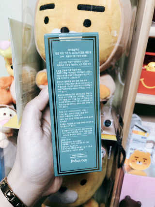 JM솔루션 청광 마린 진주 딥 모이스처 앰플 세럼 펄 — 4점을 준 리뷰어가 2018년 12월 올린 사용 사진