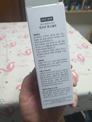 페퍼민뜨◡̈님이 올린 리뷰 사진 3