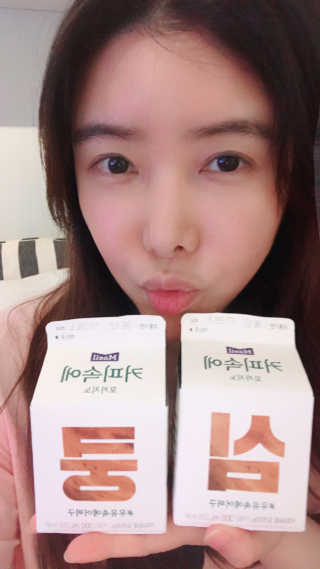 [매일유업] 우유속에 어쩌구_7개 모바일쿠폰 — 4.5점을 준 리뷰어가 2019년 6월 올린 사용 사진