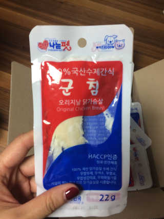 상큼슈님이 올린 리뷰 사진 2